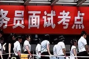 深圳新鹏城球迷和三镇球迷看台对骂起冲突，相互投掷物品